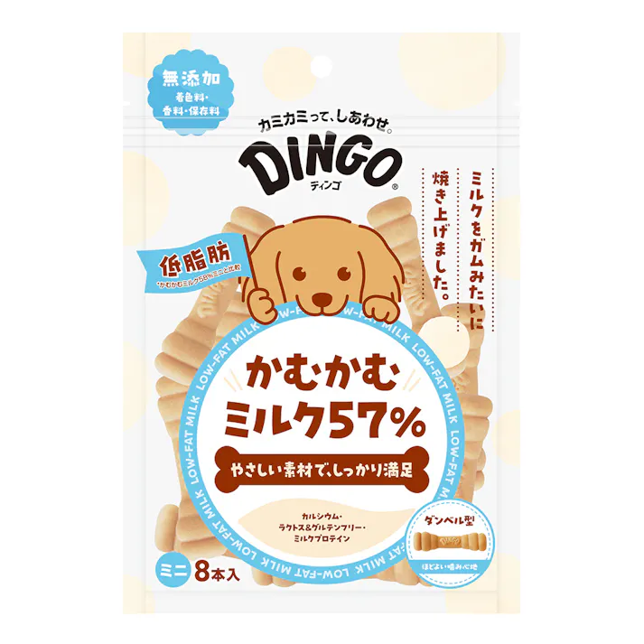 ディンゴ かむかむミルク57% 低脂肪 ミニ 8本入