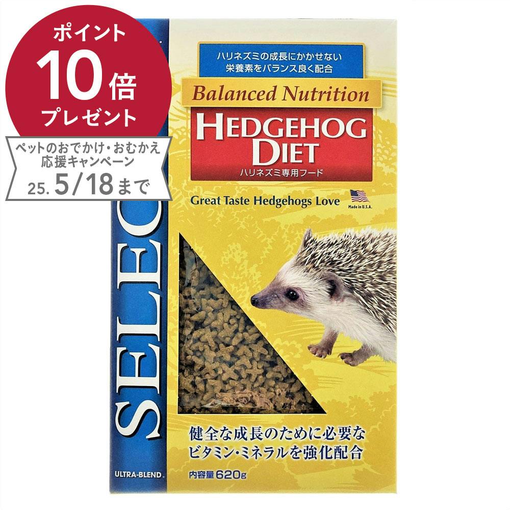 8in1 セレクトハリネズミフード 620g ペット用品（小動物・鳥・亀・爬虫類） ホームセンター通販【カインズ】