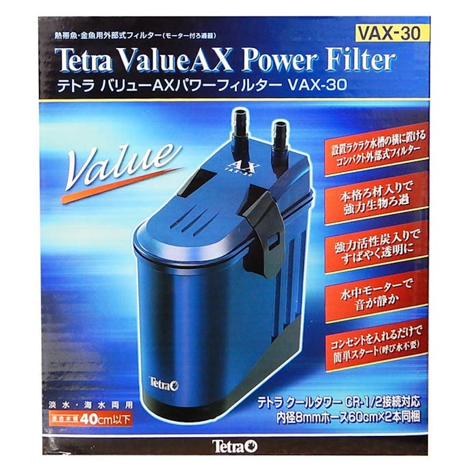 テトラ バリューAXパワーフィルター VAX-30