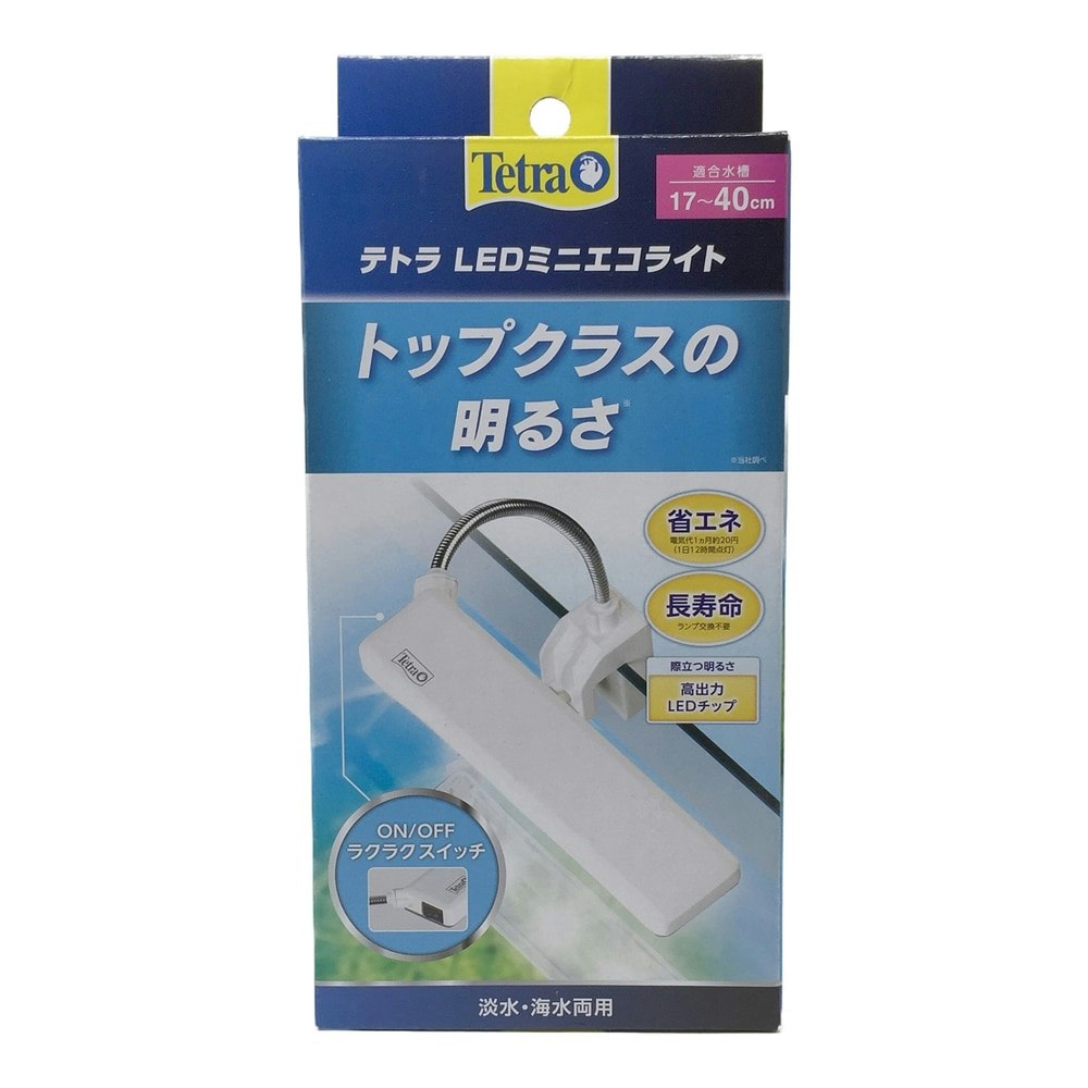 テトラ LEDミニエコライト｜ホームセンター通販【カインズ】