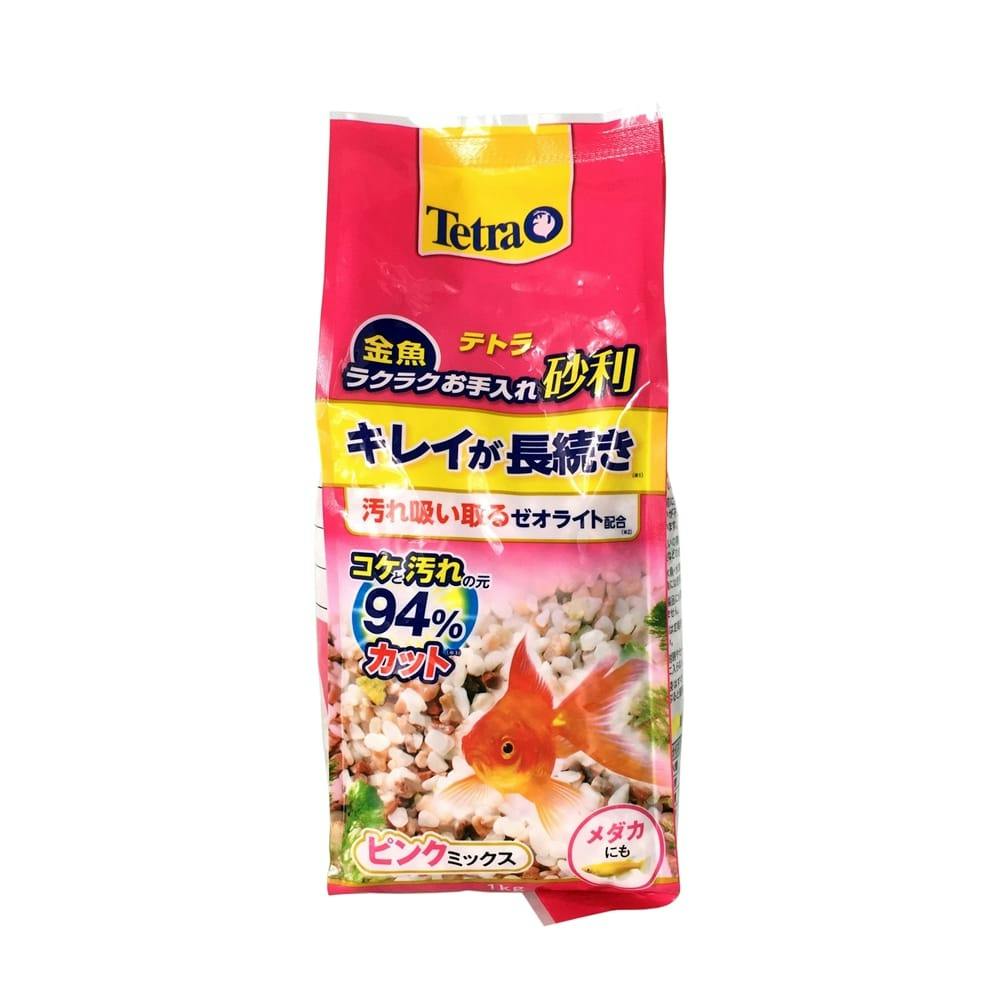 人気の製品 テトラ 金魚 ラクラクお手入れ砂利 ピンクミックス １ｋｇ ゼオライト配合 汚れ防止 苔防止 Shipsctc Org