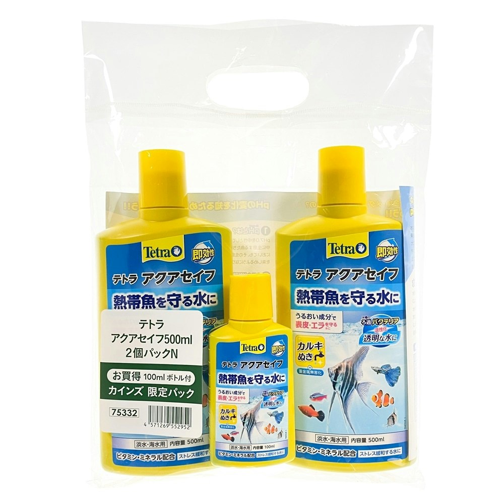 ファッション通販】 テトラ アクアセイフ 100ml 魚用医薬品