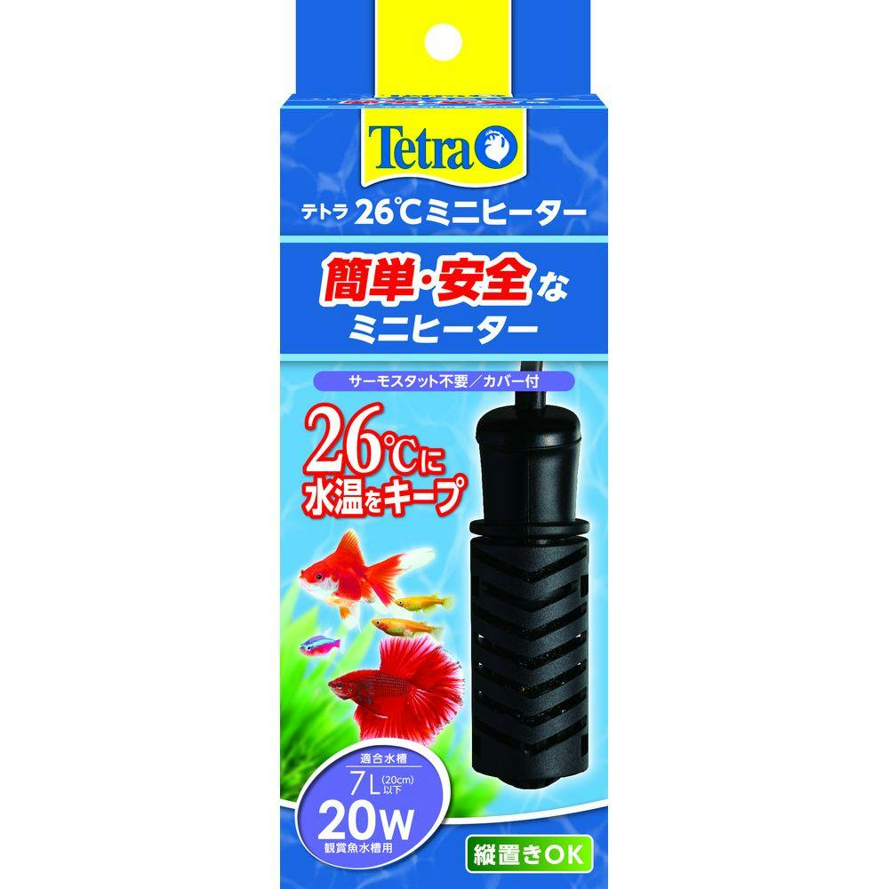 テトラ 26℃ミニヒーター サーモスタット不要/カバー付 7L以下水槽用 20W | 水中生物用品・水槽用品 通販 | ホームセンターのカインズ