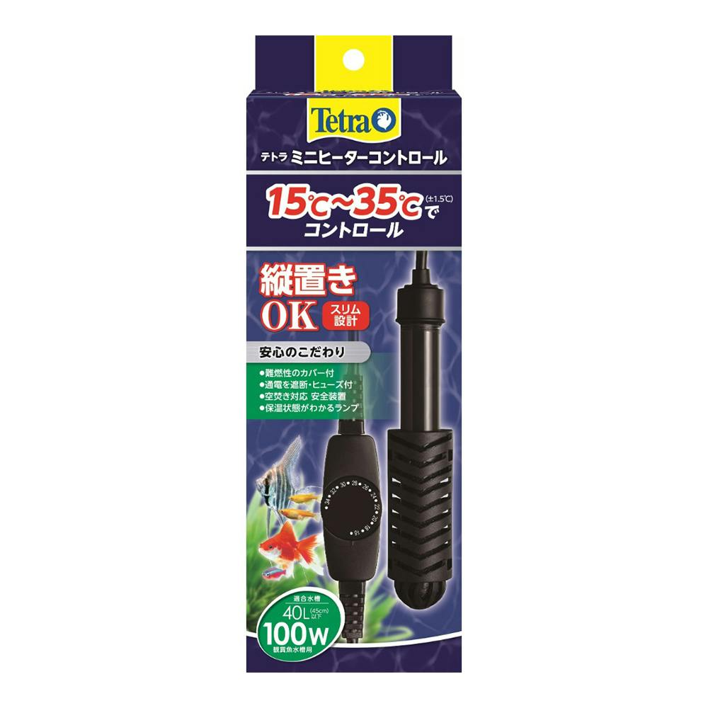 ミニヒーターコントロール100W | 水中生物用品・水槽用品 通販