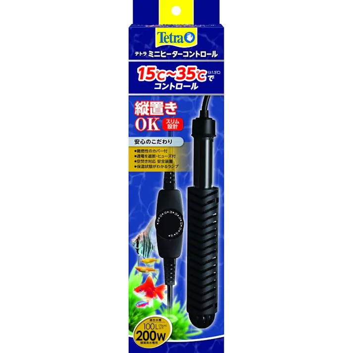 ミニヒーターコントロール 200W