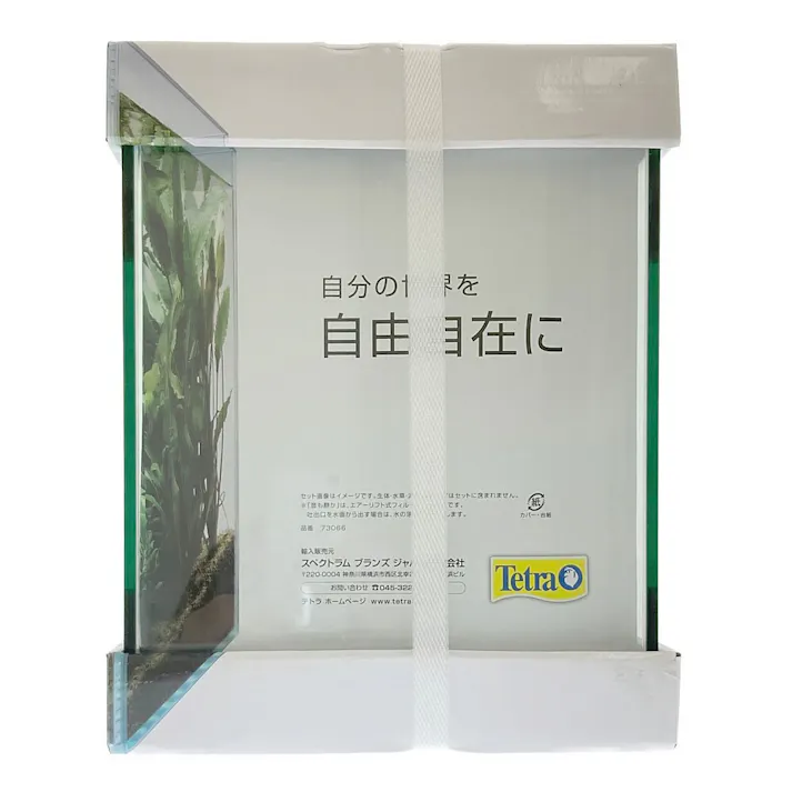 テトラ サイレントフレックスセット45