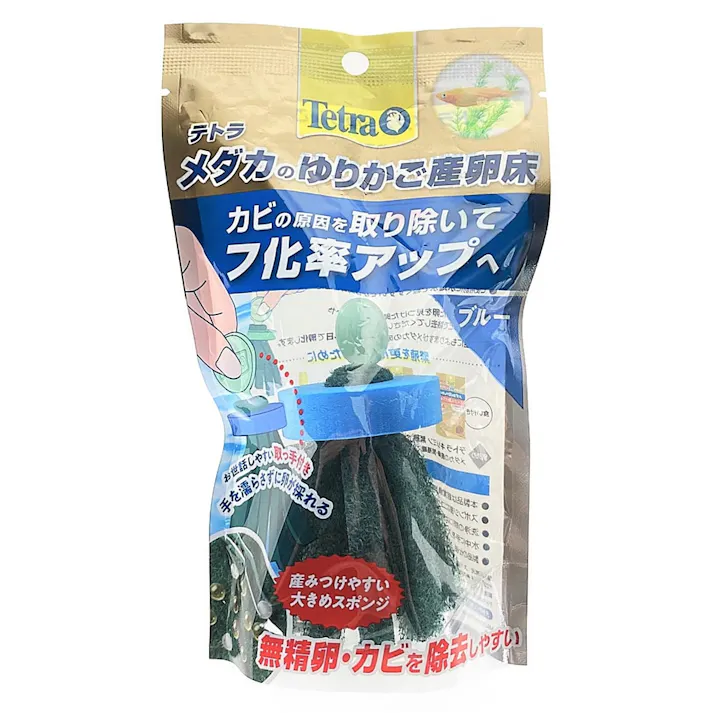 テトラ メダカのゆりかご産卵床 ブルー
