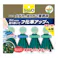 テトラメダカのゆりかご産卵床 4個パック