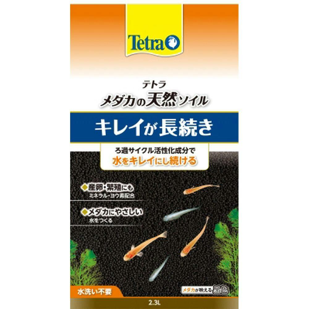 メダカ 水槽用 レイアウト用品の人気商品・通販・価格比較 - 価格.com