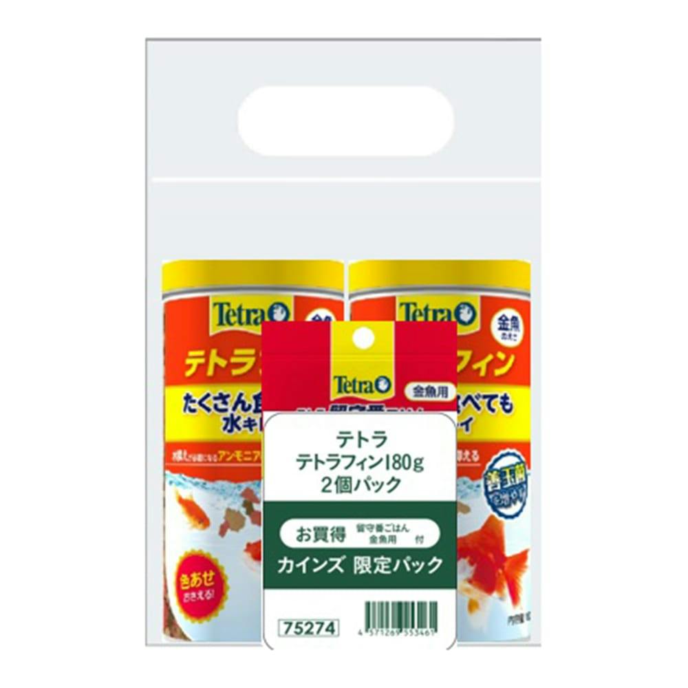 テトラ　テトラフィン 金魚のエサ 180g 入10個セット まとめ売り テトラ テトラフィン 金魚のエサ 180g 入10個セット まとめ売り