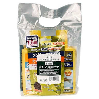 テトラメダカの楽々産卵セット
