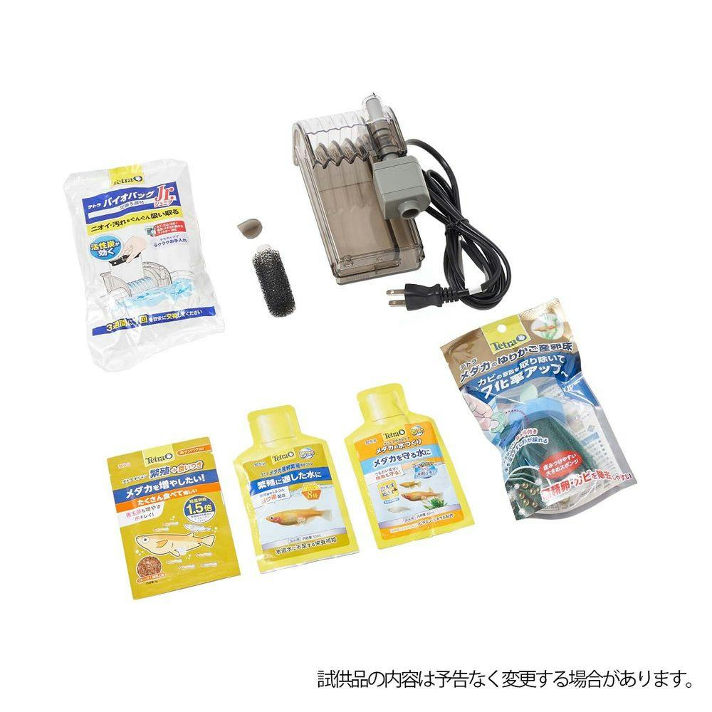 テトラ メダカの繁殖を楽しむセット Sサイズ | 水中生物用品