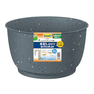 じょうろでキレイメダカ鉢丸30みかげ