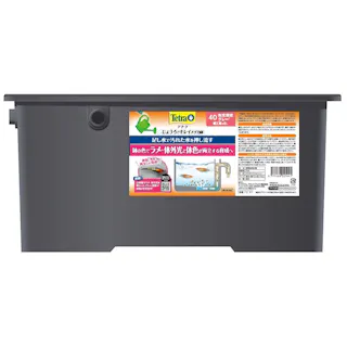 テトラ じょうろでキレイ メダカ鉢 40 色光育成グレー