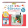 テトラ おさかな飼育静かなセット PL-17SF