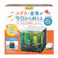 テトラ おさかな飼育ぶくぶくセット SP-17BU