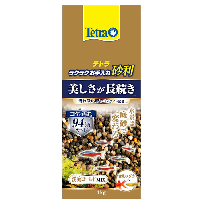 ラクラクお手入れ砂利渓流 ゴールドミックス 1kg