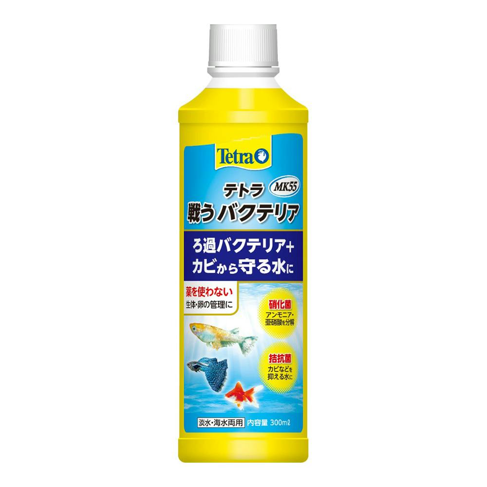 テトラ 戦うバクテリア MK55 300ml 水質調整用品 テトラ 戦うバクテリア MK55 300ml 水質調整用品