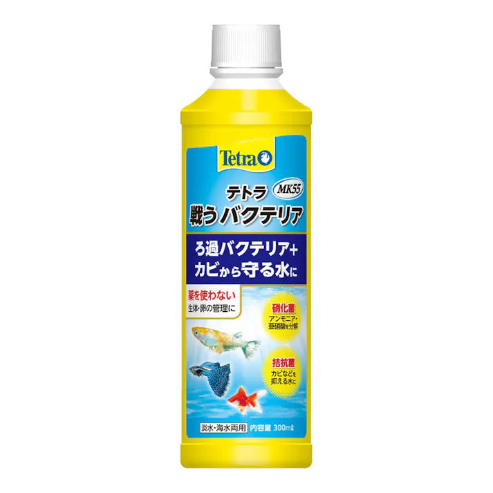 テトラ 戦うバクテリア MK55 300ml