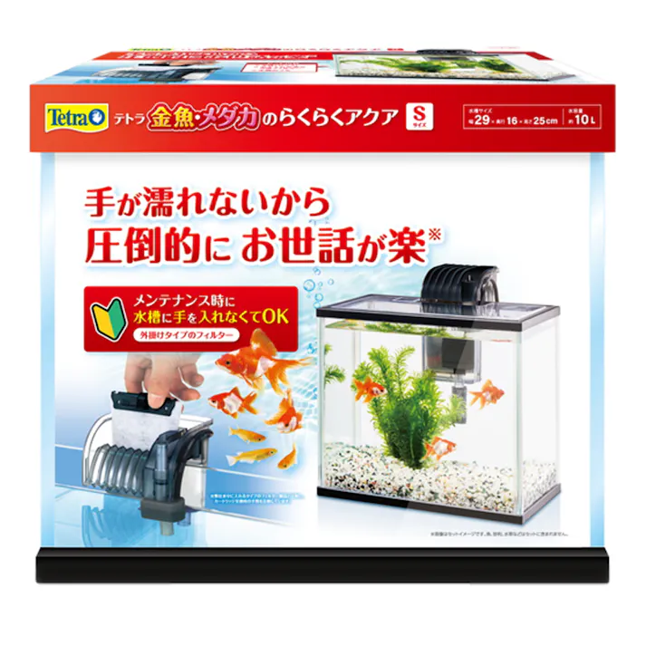 テトラ 金魚・メダカのらくらくアクア S