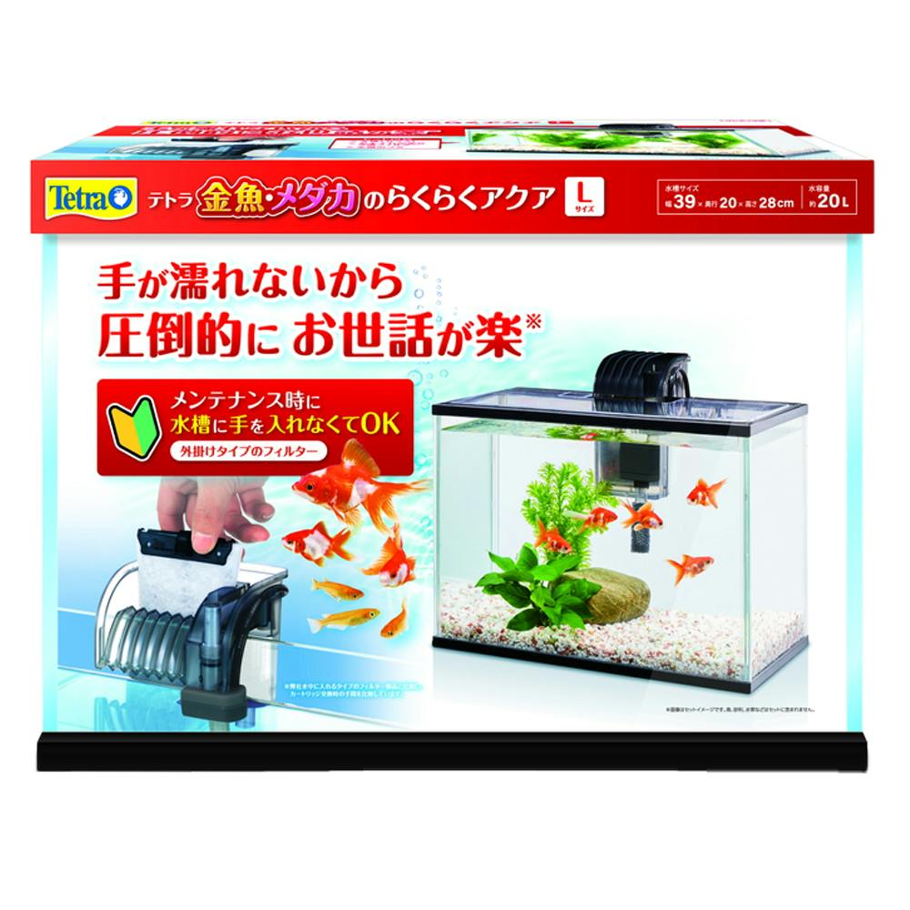 水槽用品 NOIR テトラ 金魚・メダカのらくらくアクア L | 水中生物用品・水槽
