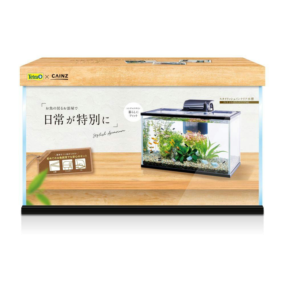 テトラ ひろびろワイドアクア 50C 水槽・アクアリウム テトラ ひろびろワイドアクア 50C 水槽・アクアリウム