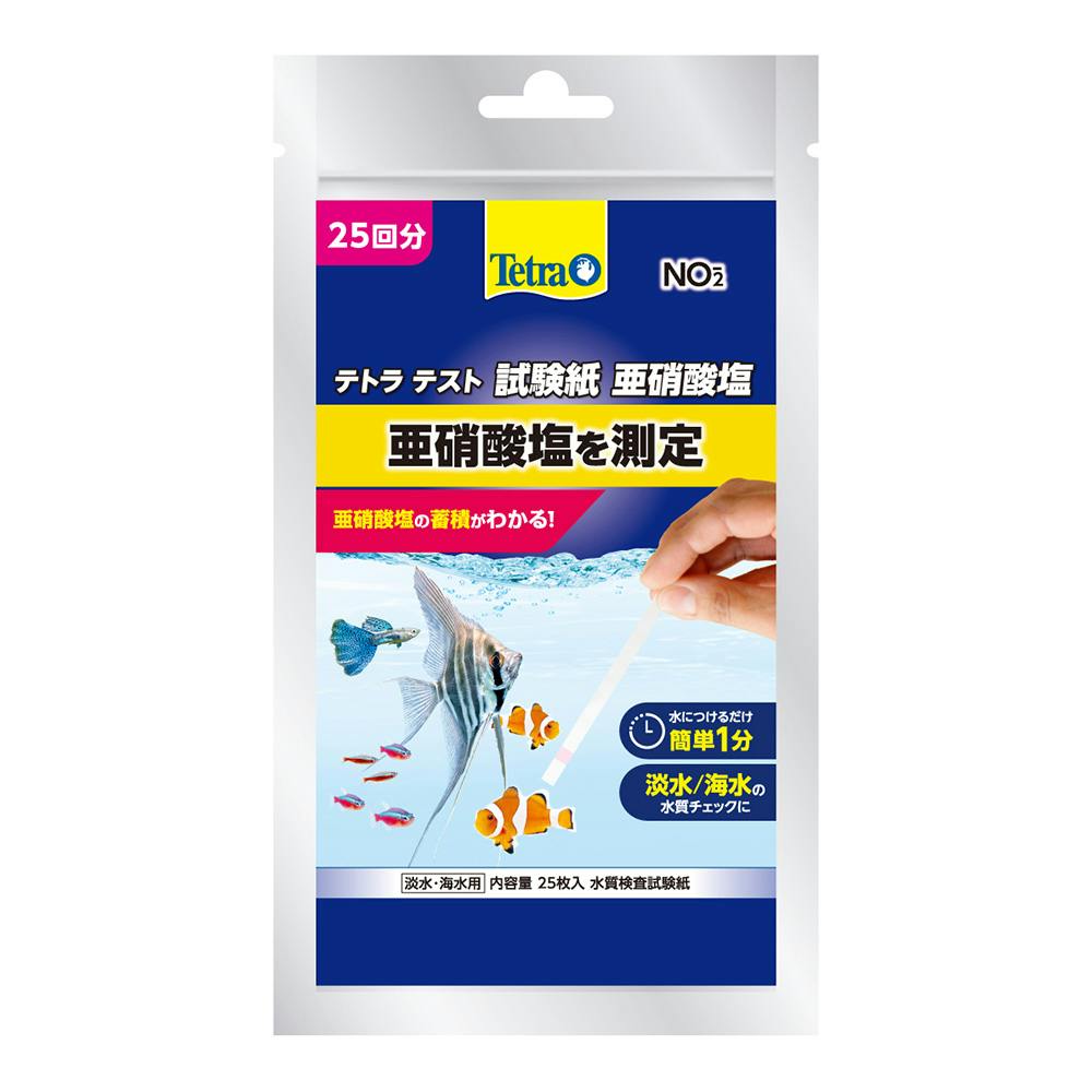 テトラ テスト試験紙 NO2 淡水・海水用 25回分