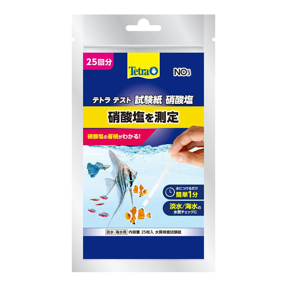 テトラ テスト試験紙 NO3 淡水・海水用 25回分