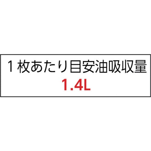 CAINZ-DASH】壽環境機材 油吸着材 スーパーアタックＭ１０ （１００枚