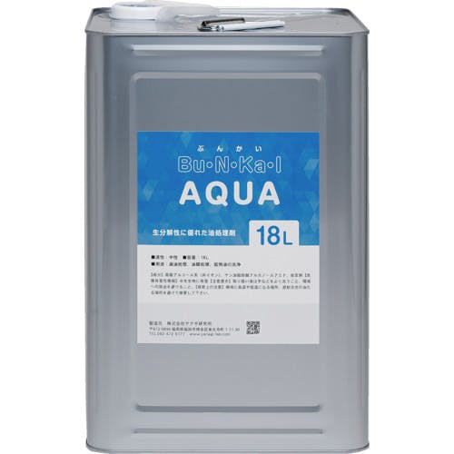 ヤナギ研究所 鉱物油用油処理剤 Bu・N・Ka・I AQUA 18L缶 AQUA-K 吸収材キット ヤナギ研究所 鉱物油用油処理剤 Bu・N・Ka・I AQUA 18L缶 AQUA-K 吸収材キット