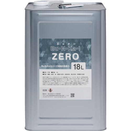 ヤナギ研究所 鉱物油用中性洗剤 Bu・N・Ka・I ZERO 18L缶 ZERO-K 業務用洗剤 ヤナギ研究所 鉱物油用中性洗剤 Bu・N・Ka・I ZERO 18L缶 ZERO-K 業務用洗剤
