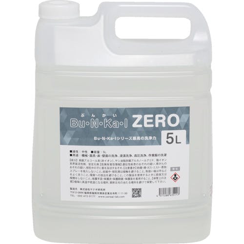 ヤナギ研究所 鉱物油用中性洗剤 Bu・N・Ka・I ZERO 5L ZERO-5L 業務用洗剤 ヤナギ研究所 鉱物油用中性洗剤 Bu・N・Ka・I ZERO 5L ZERO-5L 業務用洗剤