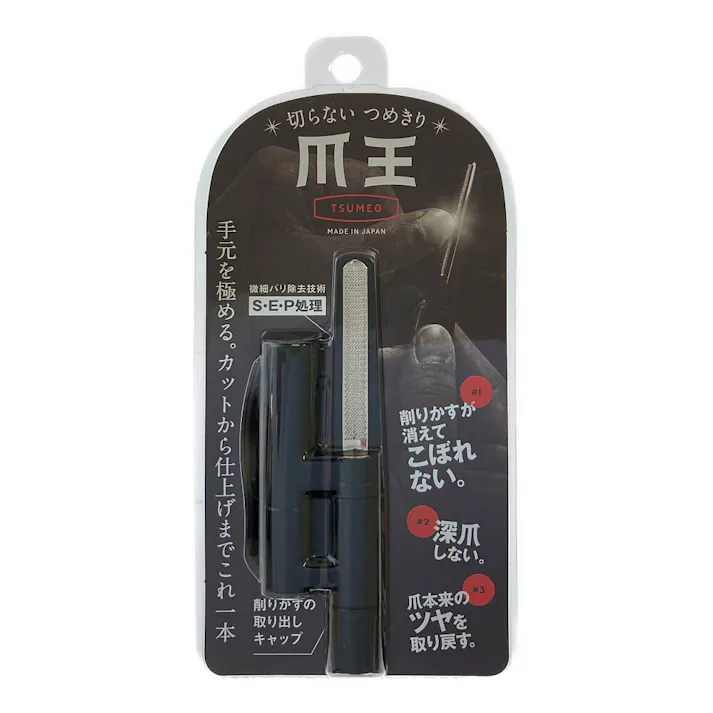 松本金型 切らないつめきり 爪王 1個