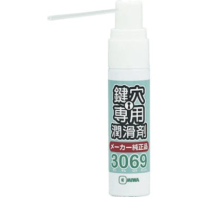 【CAINZ-DASH】美和ロック 鍵穴用潤滑剤１２ｍｌ　３０６９Ｓ【別送品】