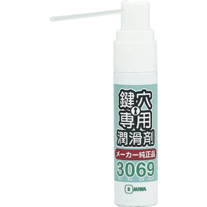 【CAINZ-DASH】美和ロック 鍵穴用潤滑剤１２ｍｌ　３０６９Ｓ TR3069S【別送品】