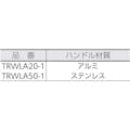 【CAINZ-DASH】美和ロック 木製ドア用レバーハンドル錠　ＷＬＡ２０－１　シリンダーＵ９バックセット５１ｍｍケース深さ７２ｍｍ扉厚３３～４２ｍｍ TRWLA20-1【別送品】