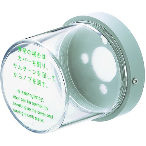 CAINZ-DASH】美和ロック 非常用丸カバー大型用 交換用丸カバー