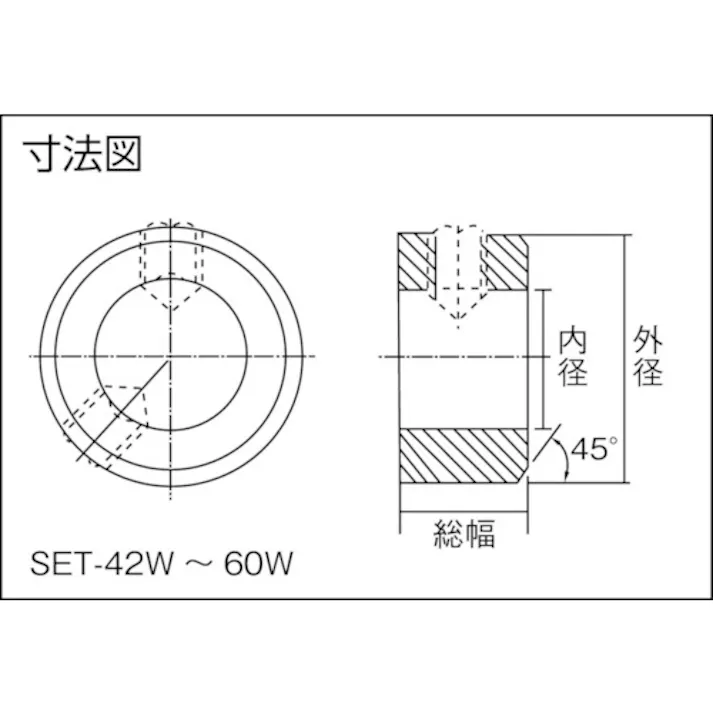 【CAINZ-DASH】エバオン セットカラー(メッキ) 内径48×外径70×幅18mm SET-48W【別送品】