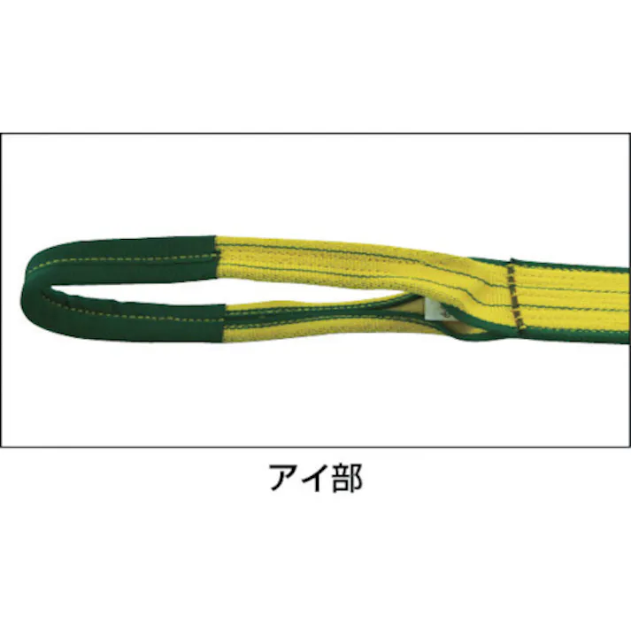 【CAINZ-DASH】明大 シグマ A-1 50mm×1.0m(両端アイ形) A-1 50X1.0【別送品】