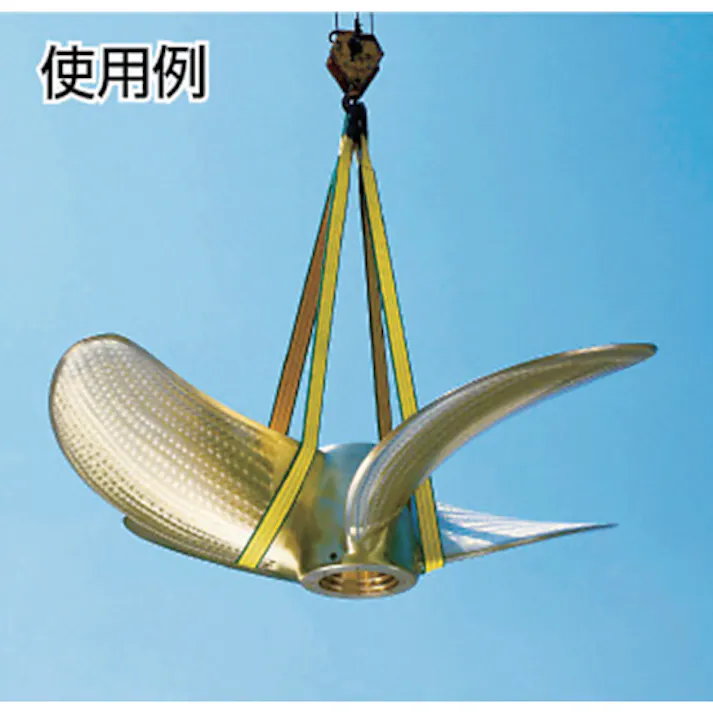 【CAINZ-DASH】明大 シグマ A-1 100mm×4.0m(両端アイ形) A-1 100X4.0【別送品】