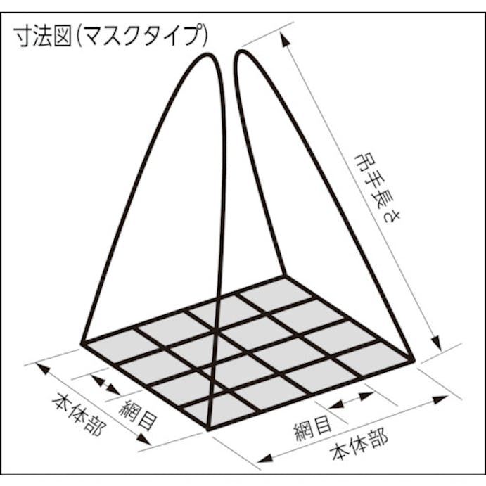 【CAINZ-DASH】明大 アイ形ベルトモッコ　９００×９００　（シートなし） BM3-09【別送品】