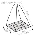 【CAINZ-DASH】明大 マスク形ベルトモッコ　９００×９００　（シートなし） BM4-09【別送品】