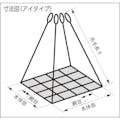 【CAINZ-DASH】明大 マスク形ベルトモッコ　９００×９００　（シートあり） BM4H-09【別送品】