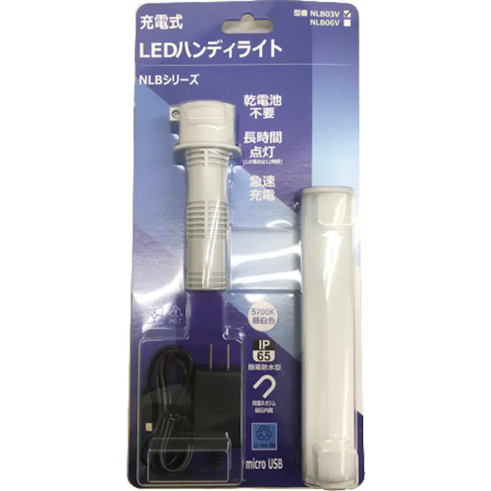 【CAINZ-DASH】日機 充電式LEDハンディライト 3W NLB03V【別送品】