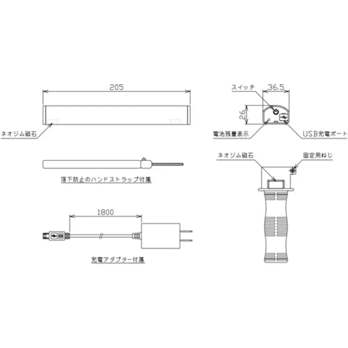 【CAINZ-DASH】日機 充電式LEDハンディライト 3W NLB03V【別送品】