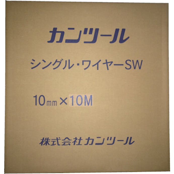 【CAINZ-DASH】カンツール 排水管掃除機用交換ケーブル　フレキシブルスネークワイヤー　シングル・ワイヤー１０ｍｍ×１０ｍ SW1010【別送品】