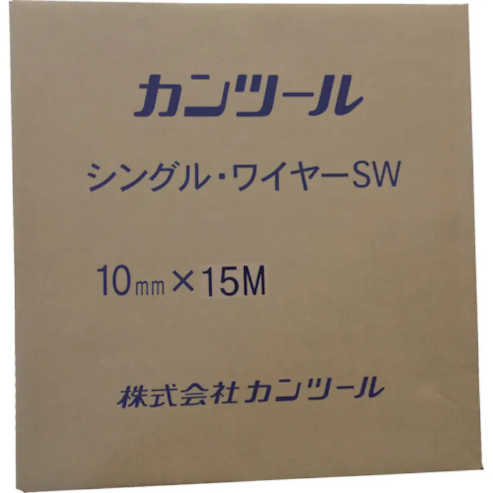【CAINZ-DASH】カンツール 排水管掃除機用交換ケーブル フレキシブルスネークワイヤー シングル・ワイヤー10mm×15m SW1015【別送品】