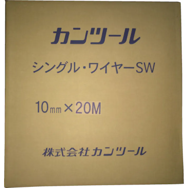 【CAINZ-DASH】カンツール 排水管掃除機用交換ケーブル フレキシブルスネークワイヤー シングル・ワイヤー10mm×20m SW1020【別送品】