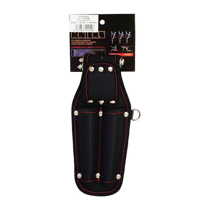 KNICKS ニックス チェーンタイプ型押しドライバー 2Pホルダー KC-215PNDX