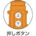 【CAINZ-DASH】トーヨーコーケン ベビーマイティ　１００Ｖ　１５０ｋｇ　高速 MA-650M【別送品】